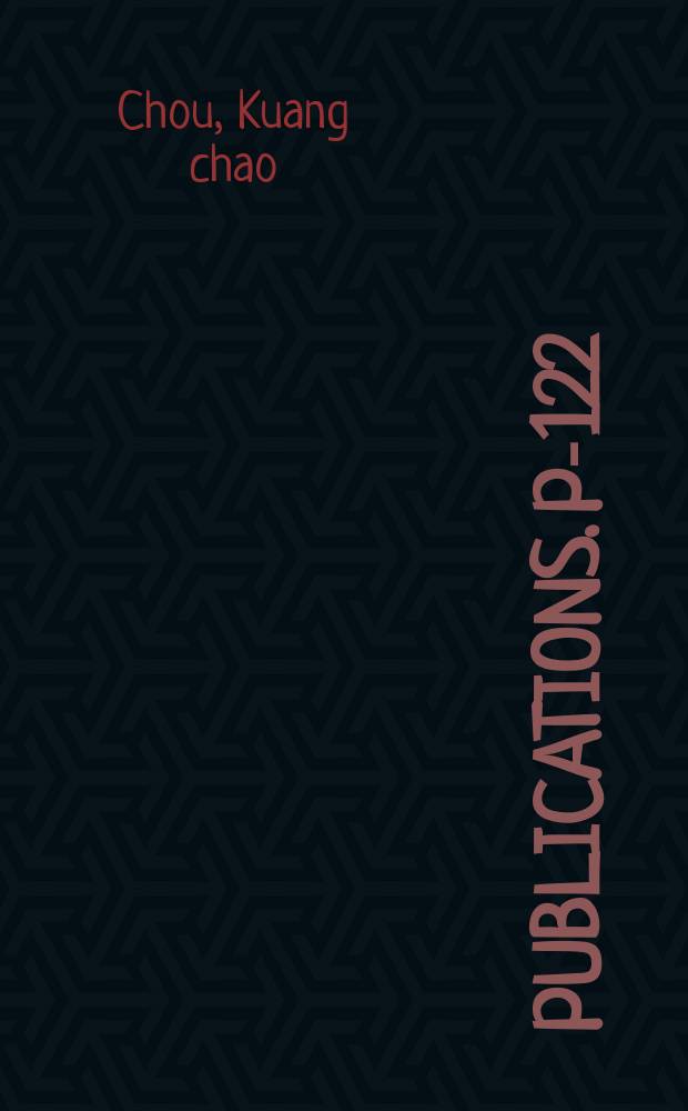 [Publications]. P-122 : Relativistic theory of reactions involving polarized particles