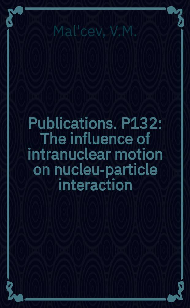 [Publications]. P132 : The influence of intranuclear motion on nucleus- particle interaction