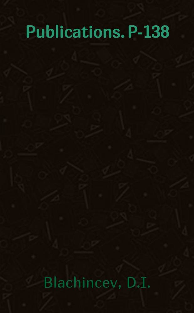 [Publications]. P-138 : On the unified field theory is there always "duality" of waves and particles⁷