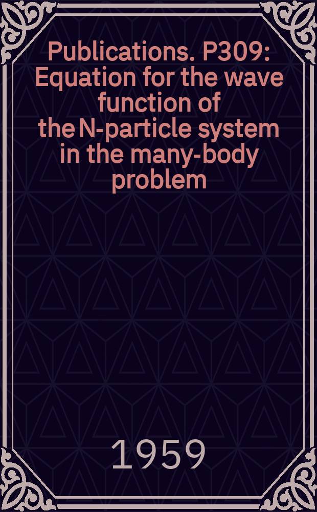 [Publications]. P309 : Equation for the wave function of the N-particle system in the many-body problem