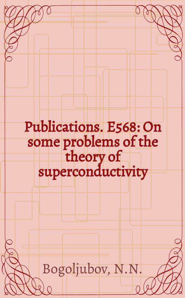 [Publications]. E568 : On some problems of the theory of superconductivity