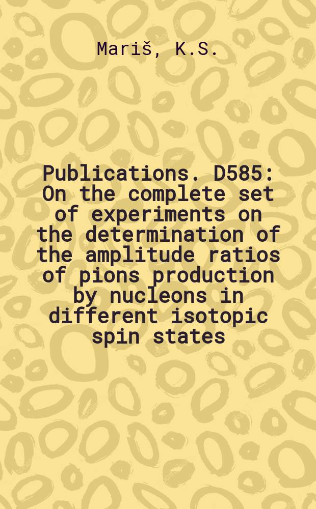 [Publications]. D585 : On the complete set of experiments on the determination of the amplitude ratios of pions production by nucleons in different isotopic spin states