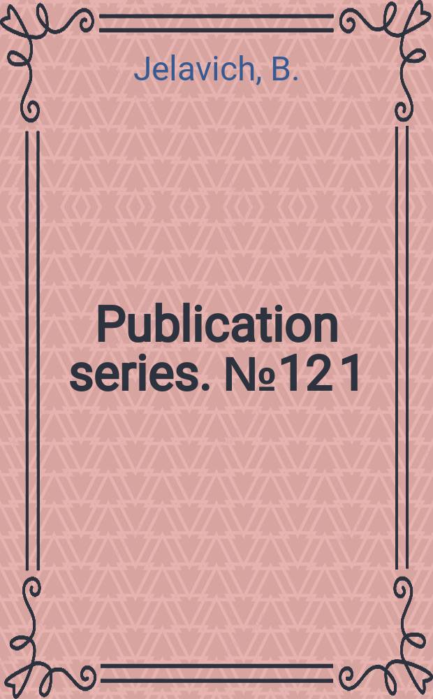 Publication series. №12[1] : History of the Balkans