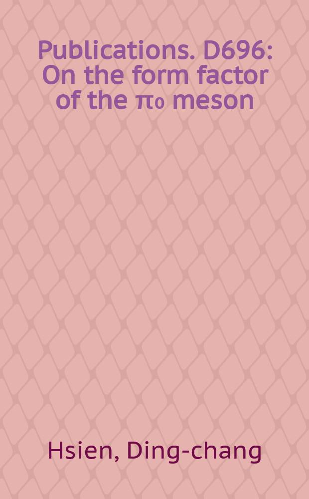 [Publications]. D696 : On the form factor of the π₀ meson