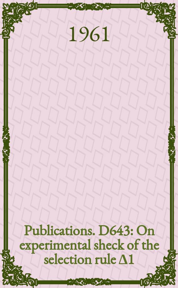 [Publications]. D643 : On experimental sheck of the selection rule ∆1=½ for leptonic decays of κ-mesons