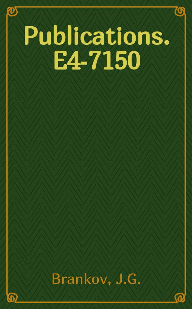 [Publications]. E4-7150 : On model spin ...