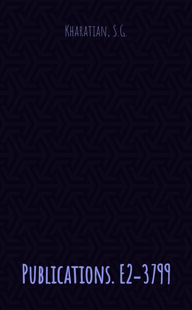 [Publications]. E2-3799 : On the hypothesis of commutative superselection rules