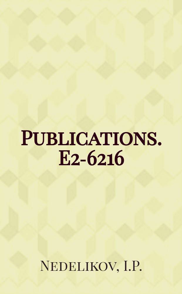 [Publications]. E2-6216 : Time-dependent Yukawa potentials