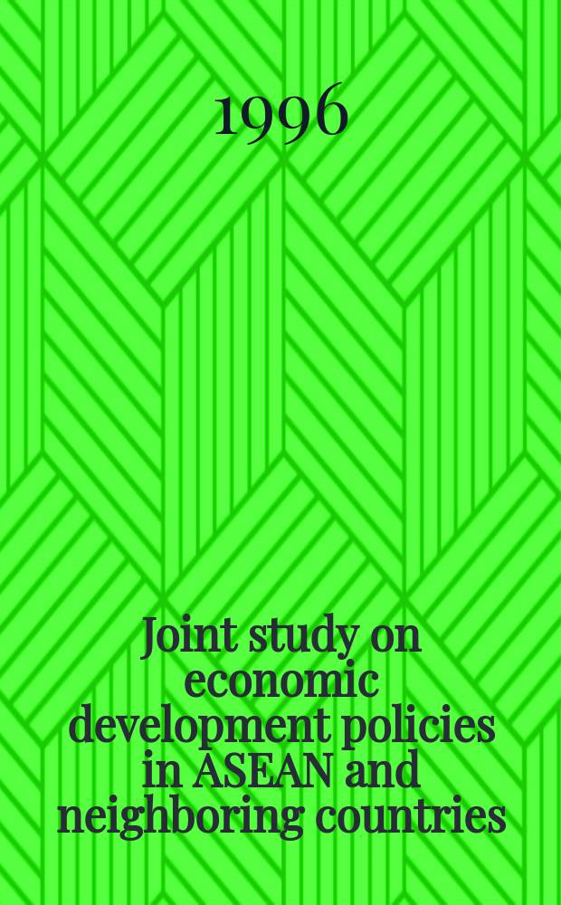 Joint study on economic development policies in ASEAN and neighboring countries