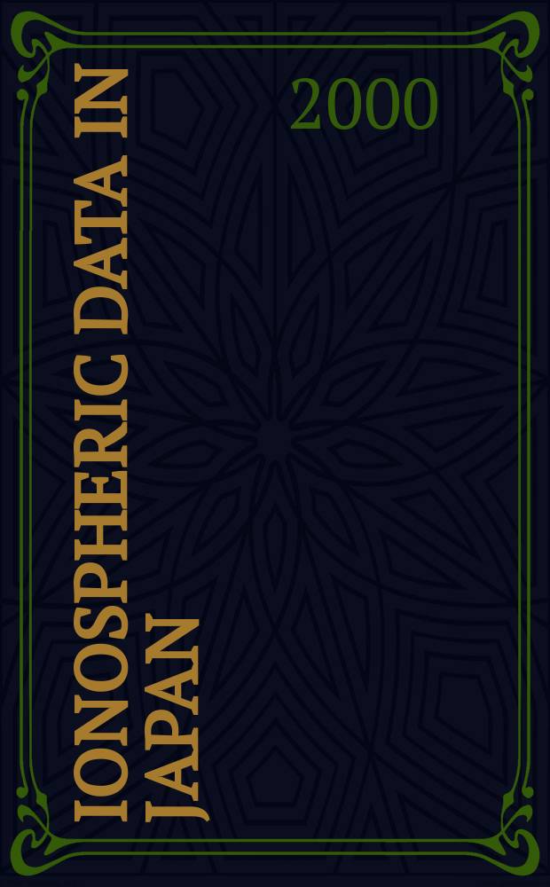 Ionospheric data in Japan : Prep. by The Radio research laboratory. Min. of posts and telecommunications. Vol.52, №3