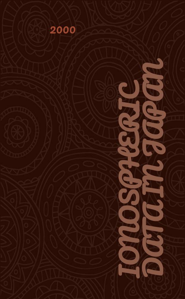 Ionospheric data in Japan : Prep. by The Radio research laboratory. Min. of posts and telecommunications. Vol.52, №8