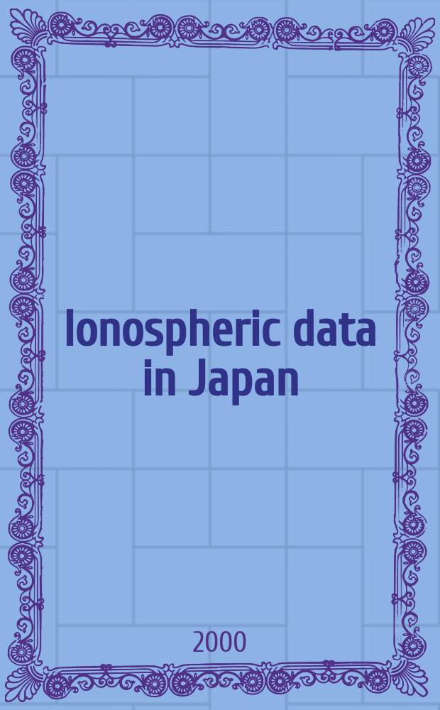 Ionospheric data in Japan : Prep. by The Radio research laboratory. Min. of posts and telecommunications. Vol.52, №12