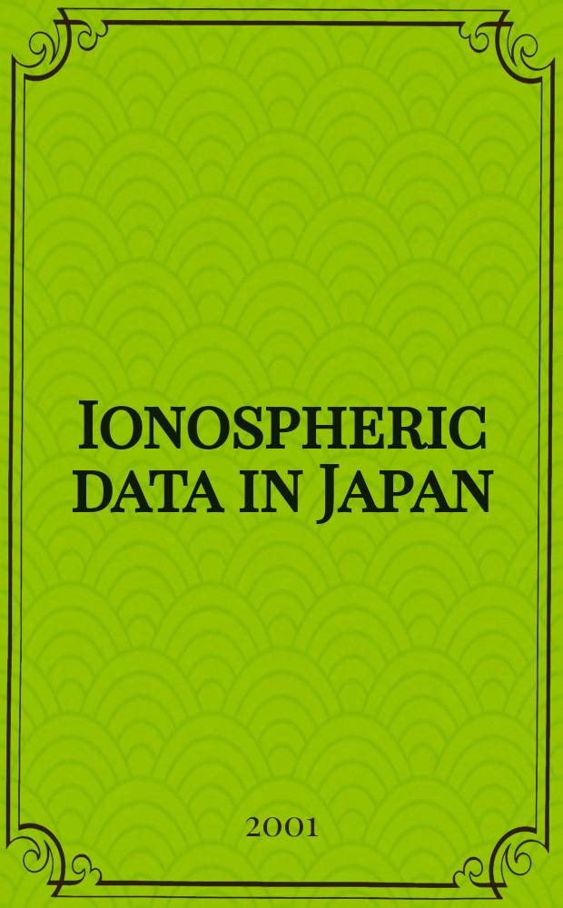 Ionospheric data in Japan : Prep. by The Radio research laboratory. Min. of posts and telecommunications. Vol.53, №2