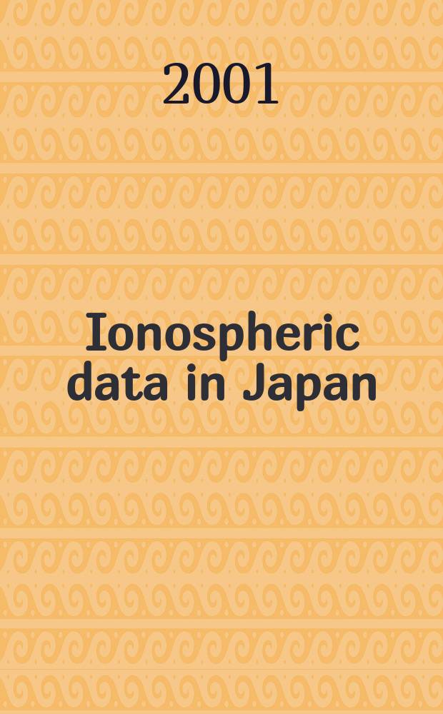 Ionospheric data in Japan : Prep. by The Radio research laboratory. Min. of posts and telecommunications. Vol.53, №6