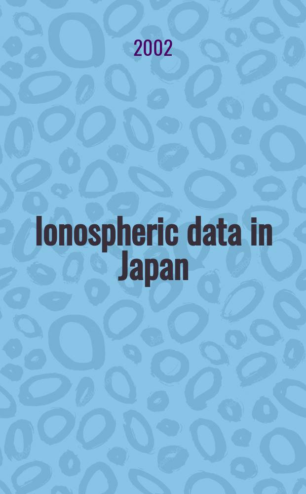 Ionospheric data in Japan : Prep. by The Radio research laboratory. Min. of posts and telecommunications. Vol.54, №5