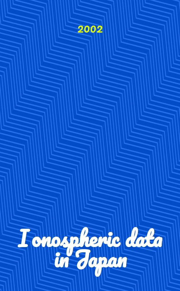 Ionospheric data in Japan : Prep. by The Radio research laboratory. Min. of posts and telecommunications. Vol.54, №6