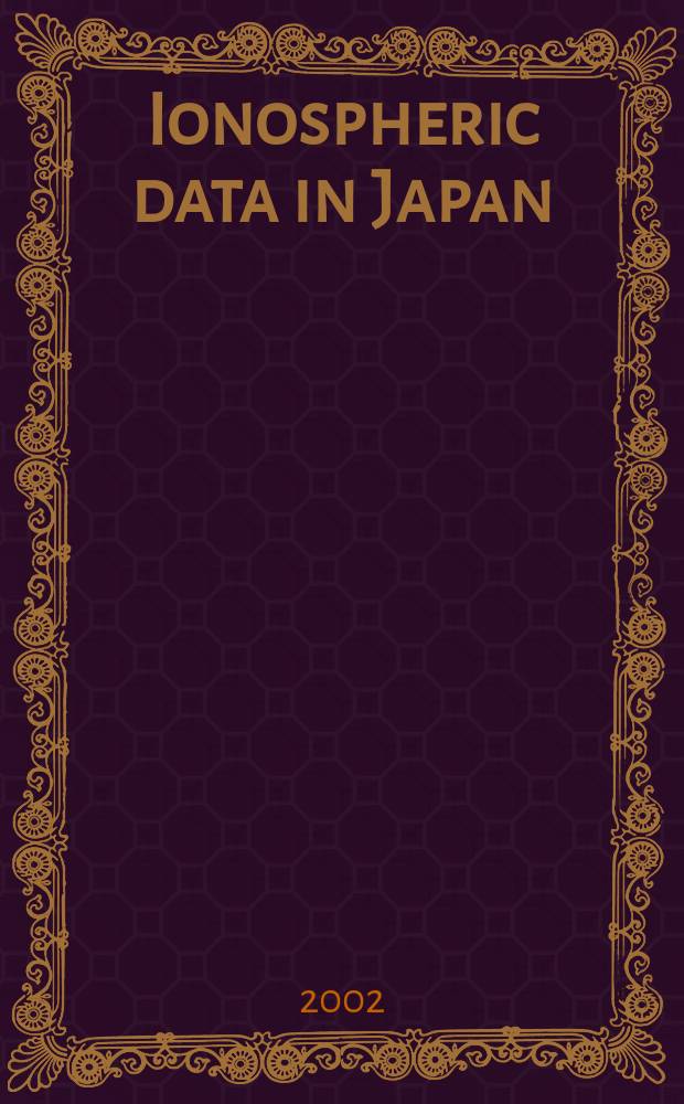 Ionospheric data in Japan : Prep. by The Radio research laboratory. Min. of posts and telecommunications. Vol.54, №9