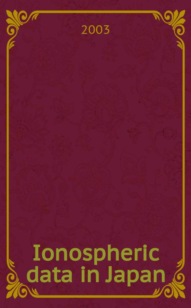 Ionospheric data in Japan : Prep. by The Radio research laboratory. Min. of posts and telecommunications. Vol.55, №8