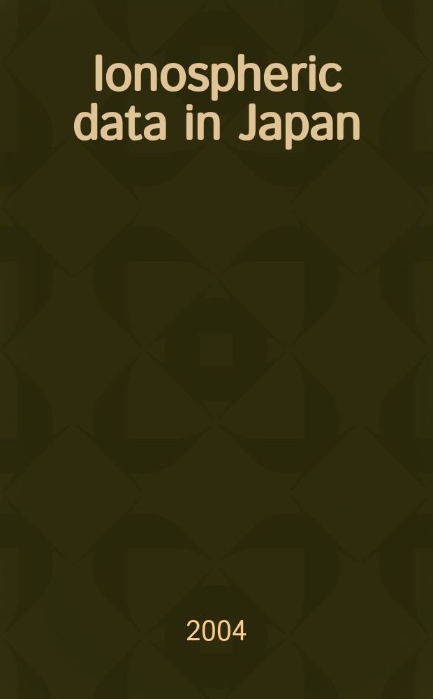 Ionospheric data in Japan : Prep. by The Radio research laboratory. Min. of posts and telecommunications. Vol.56, №4