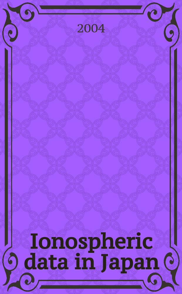 Ionospheric data in Japan : Prep. by The Radio research laboratory. Min. of posts and telecommunications. Vol.56, №5