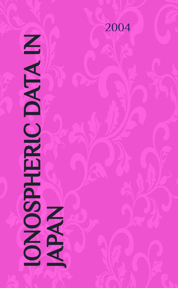 Ionospheric data in Japan : Prep. by The Radio research laboratory. Min. of posts and telecommunications. Vol.56, №9