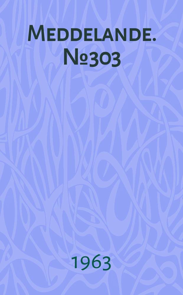 Meddelande. № 303