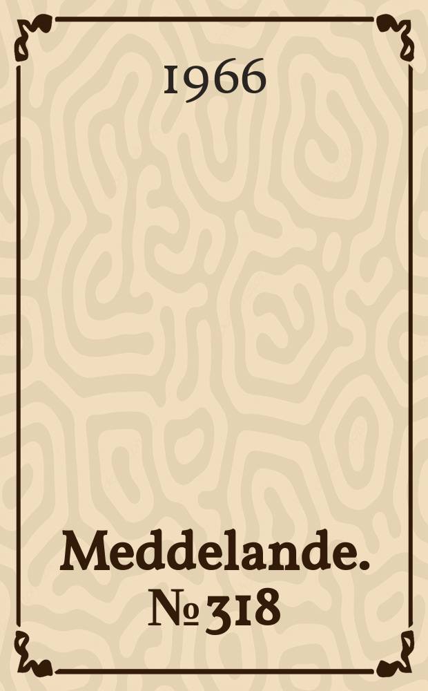 Meddelande. № 318