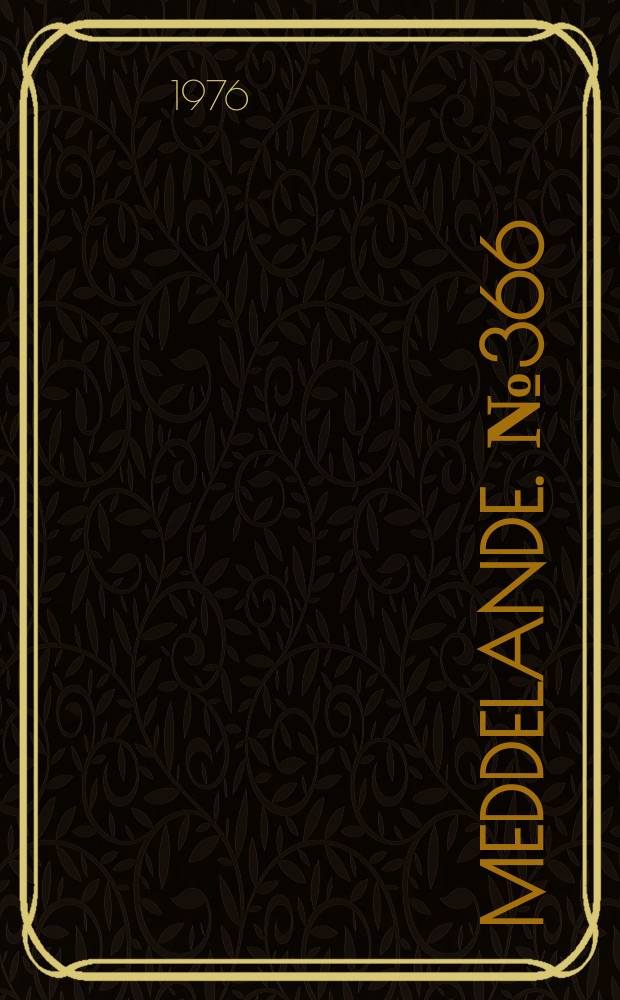 Meddelande. № 366