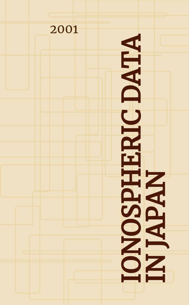 Ionospheric data in Japan : Prep. by The Radio research laboratory. Min. of posts and telecommunications. Vol.53, №5