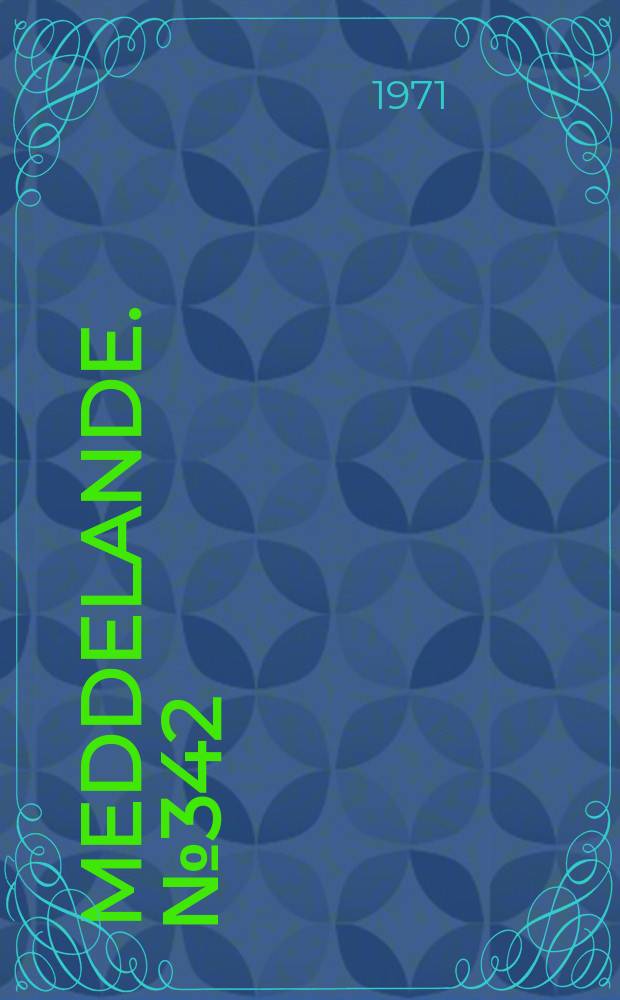 Meddelande. № 342