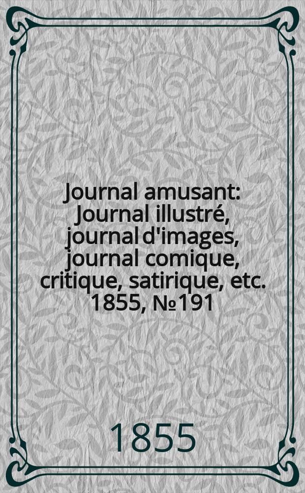 Journal amusant : Journal illustr&eacute;, journal d'images, journal comique, critique, satirique, etc. 1855, №191