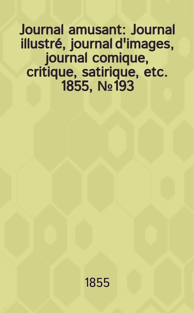 Journal amusant : Journal illustré, journal d'images, journal comique, critique, satirique, etc. 1855, №193