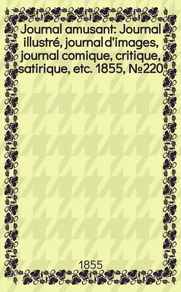 Journal amusant : Journal illustré, journal d'images, journal comique, critique, satirique, etc. 1855, №220