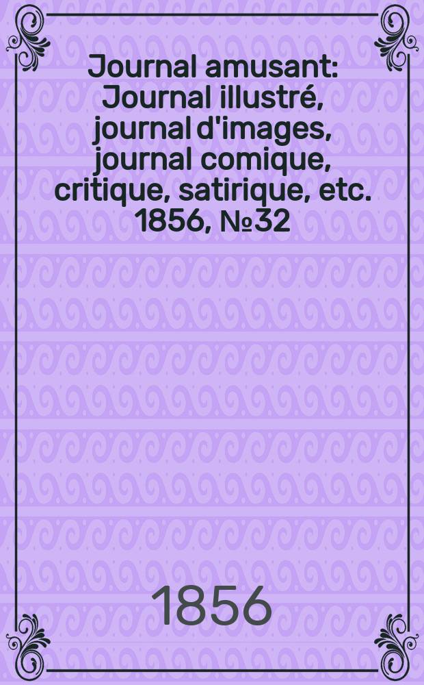 Journal amusant : Journal illustré, journal d'images, journal comique, critique, satirique, etc. 1856, №32
