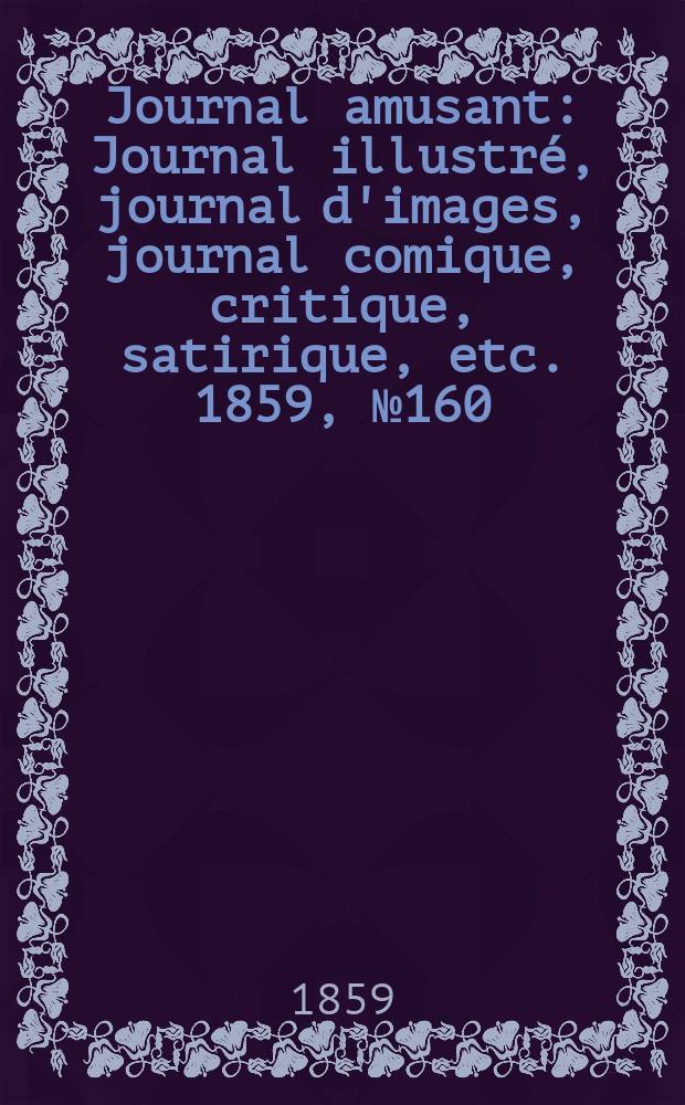 Journal amusant : Journal illustré, journal d'images, journal comique, critique, satirique, etc. 1859, №160