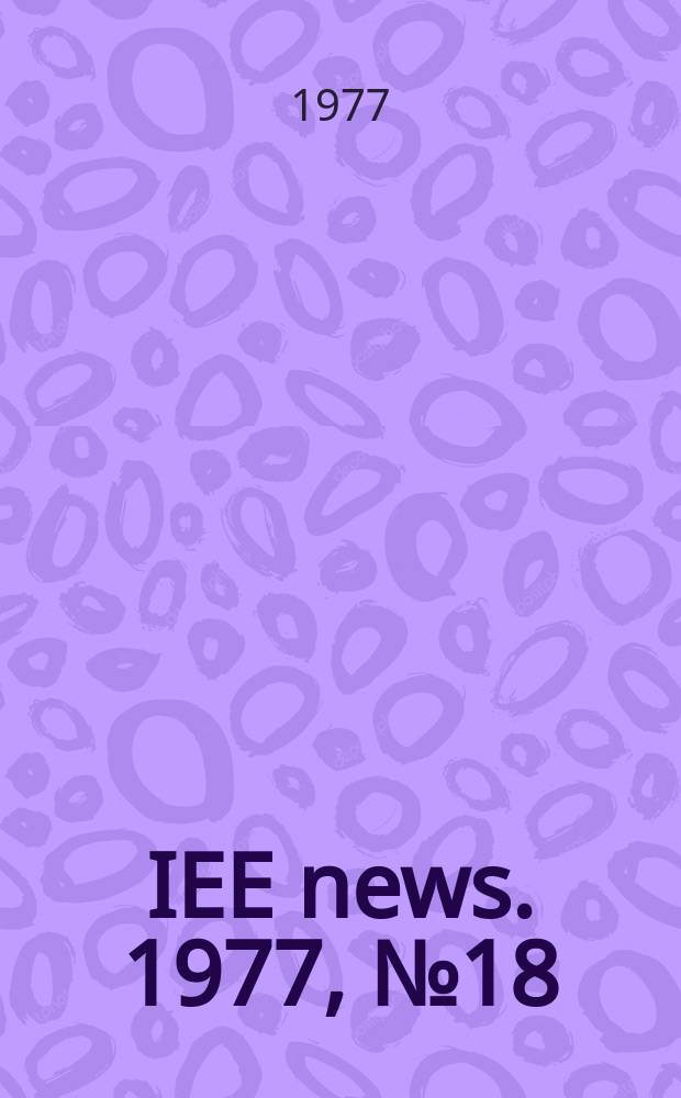 IEE news. 1977, №18