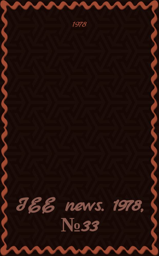 IEE news. 1978, №33