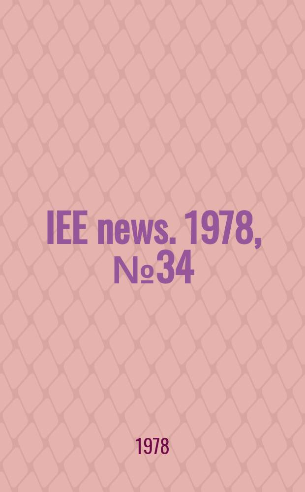 IEE news. 1978, №34