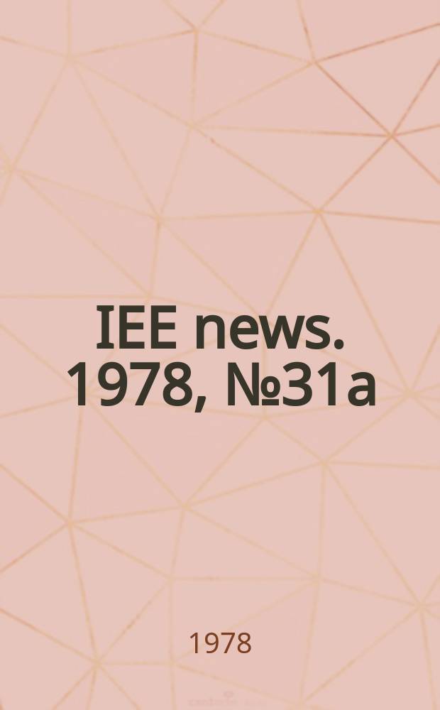 IEE news. 1978, №31a