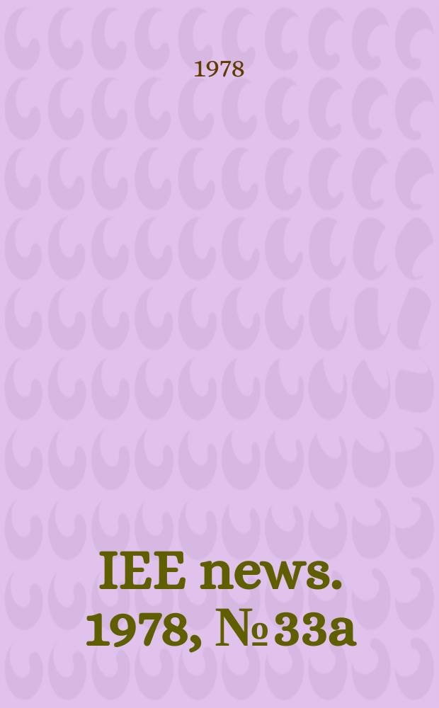 IEE news. 1978, №33a