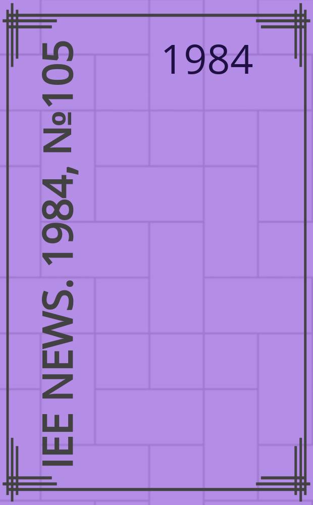 IEE news. 1984, №105
