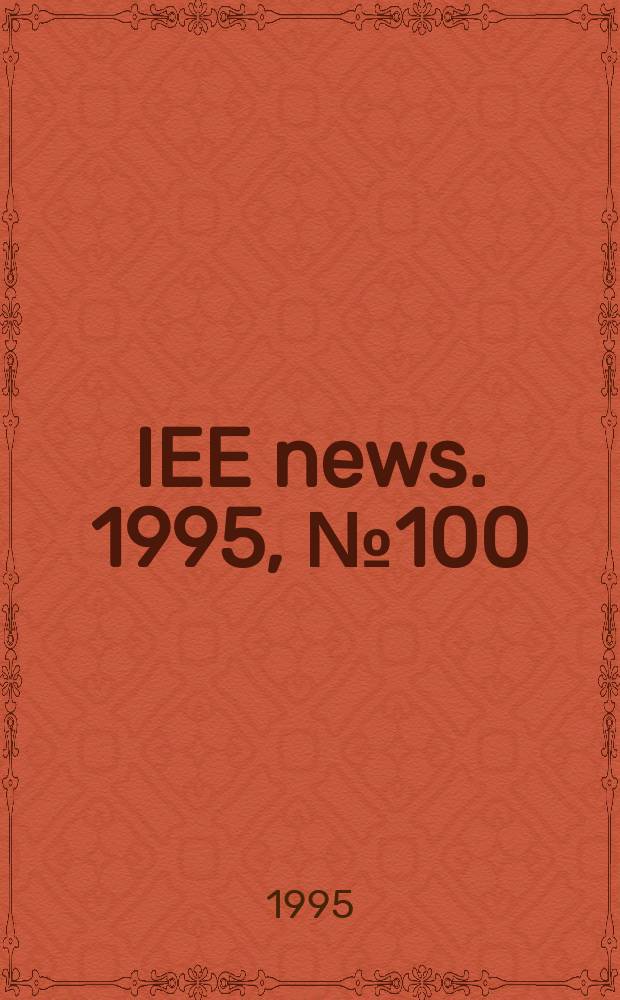 IEE news. 1995, №100
