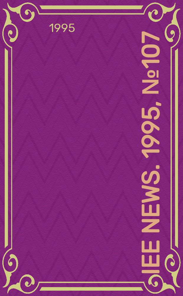 IEE news. 1995, №107