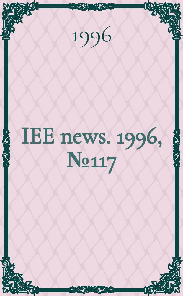 IEE news. 1996, №117