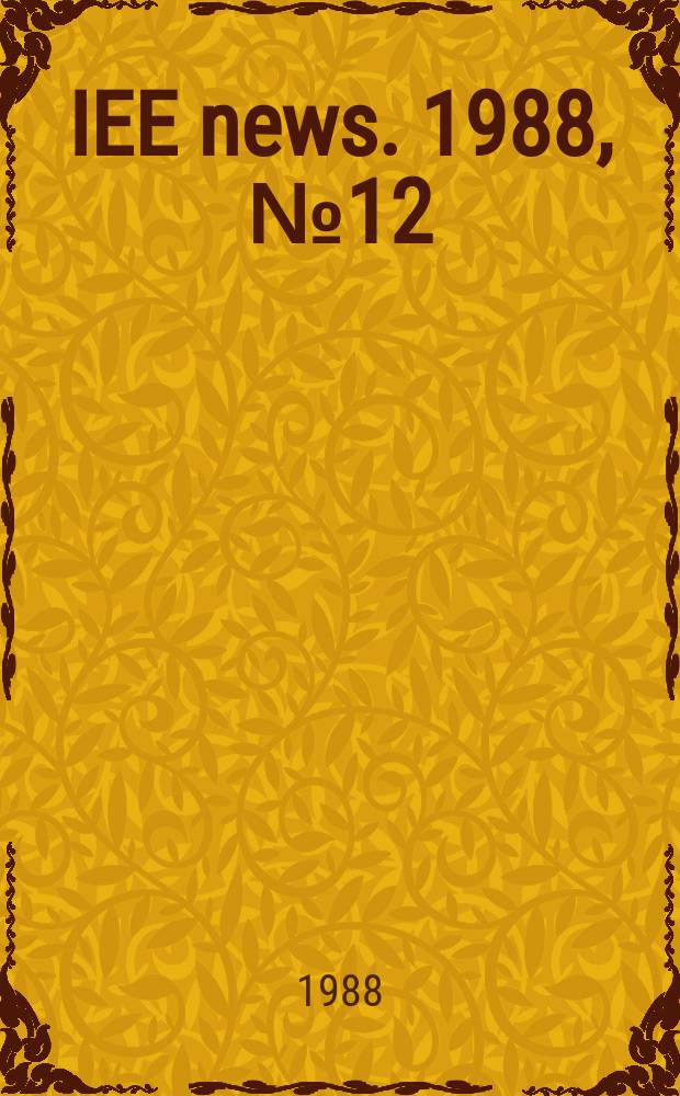 IEE news. 1988, №12
