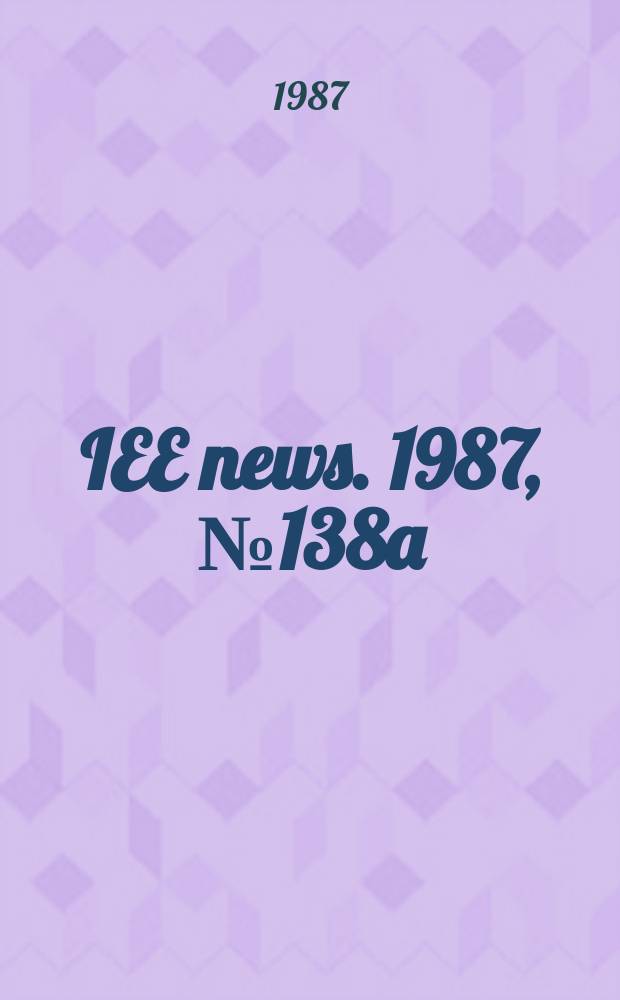 IEE news. 1987, №138a