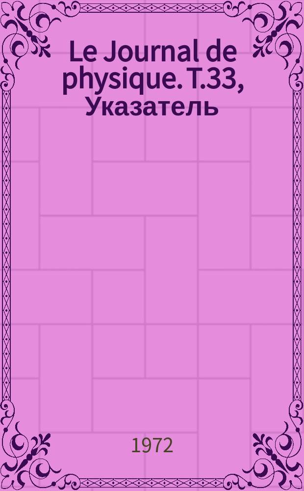 Le Journal de physique. T.33, Указатель