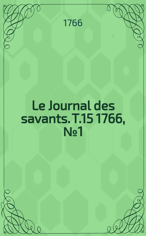 Le Journal des savants. T.15 1766, №1(Janvier)