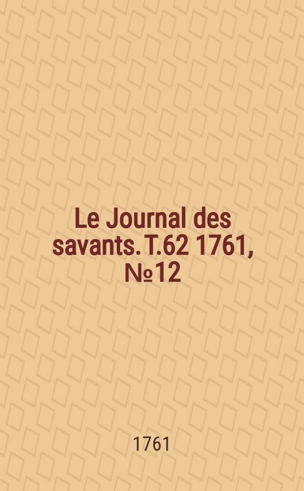 Le Journal des savants. T.62 1761, №12(Octobre)