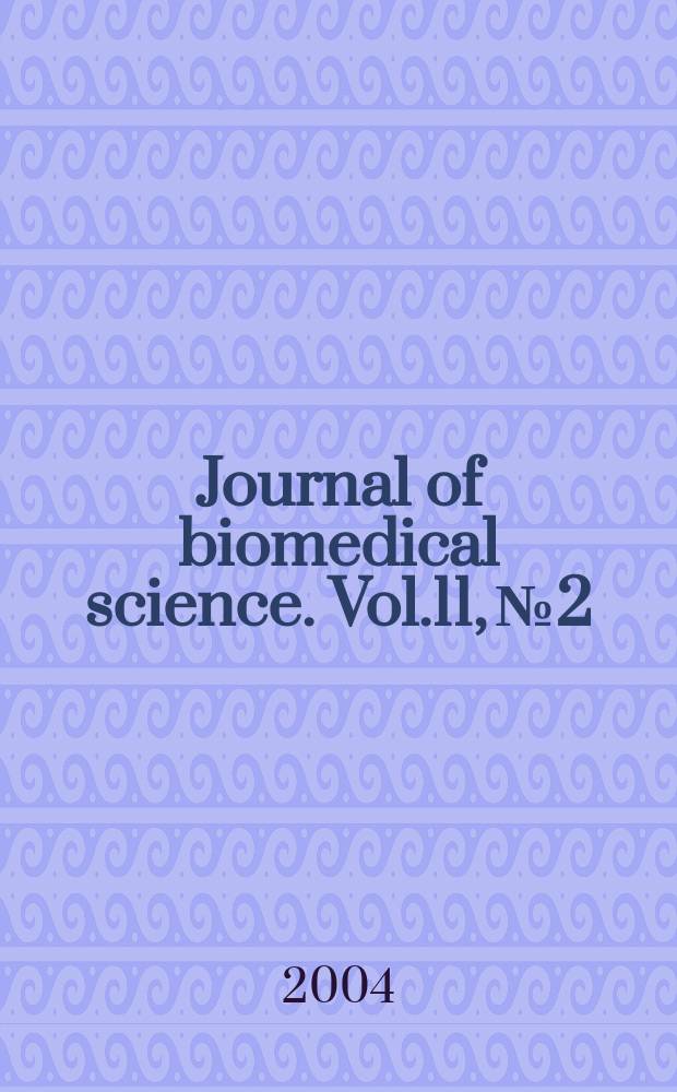 Journal of biomedical science. Vol.11, №2